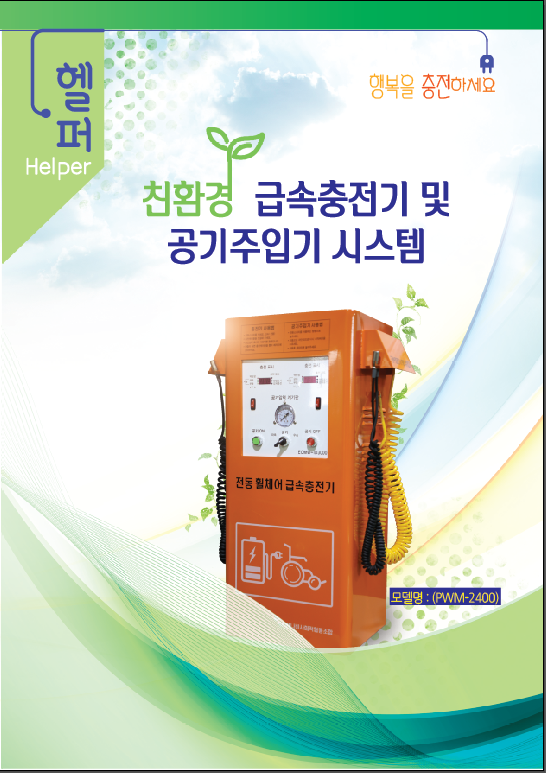 _ㅽ겕由곗꺑 2019-09-06 _ㅼ쟾 11.24.57.png