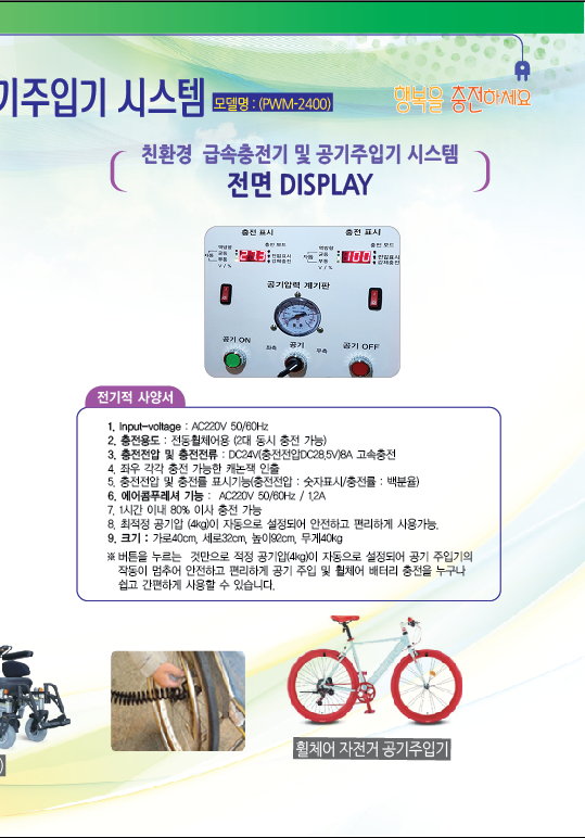 _ㅽ겕由곗꺑 2019-09-06 _ㅼ쟾 11.25.16.png