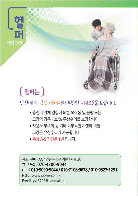 스크린샷 2019-09-06 오후 1.30.24.png